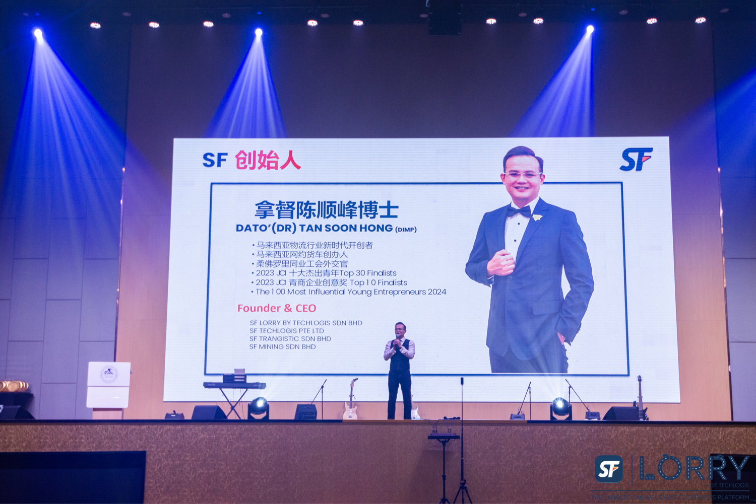 SF Lorry team presenting digital truck Malaysia solutions at Johor logistics exhibition 2024