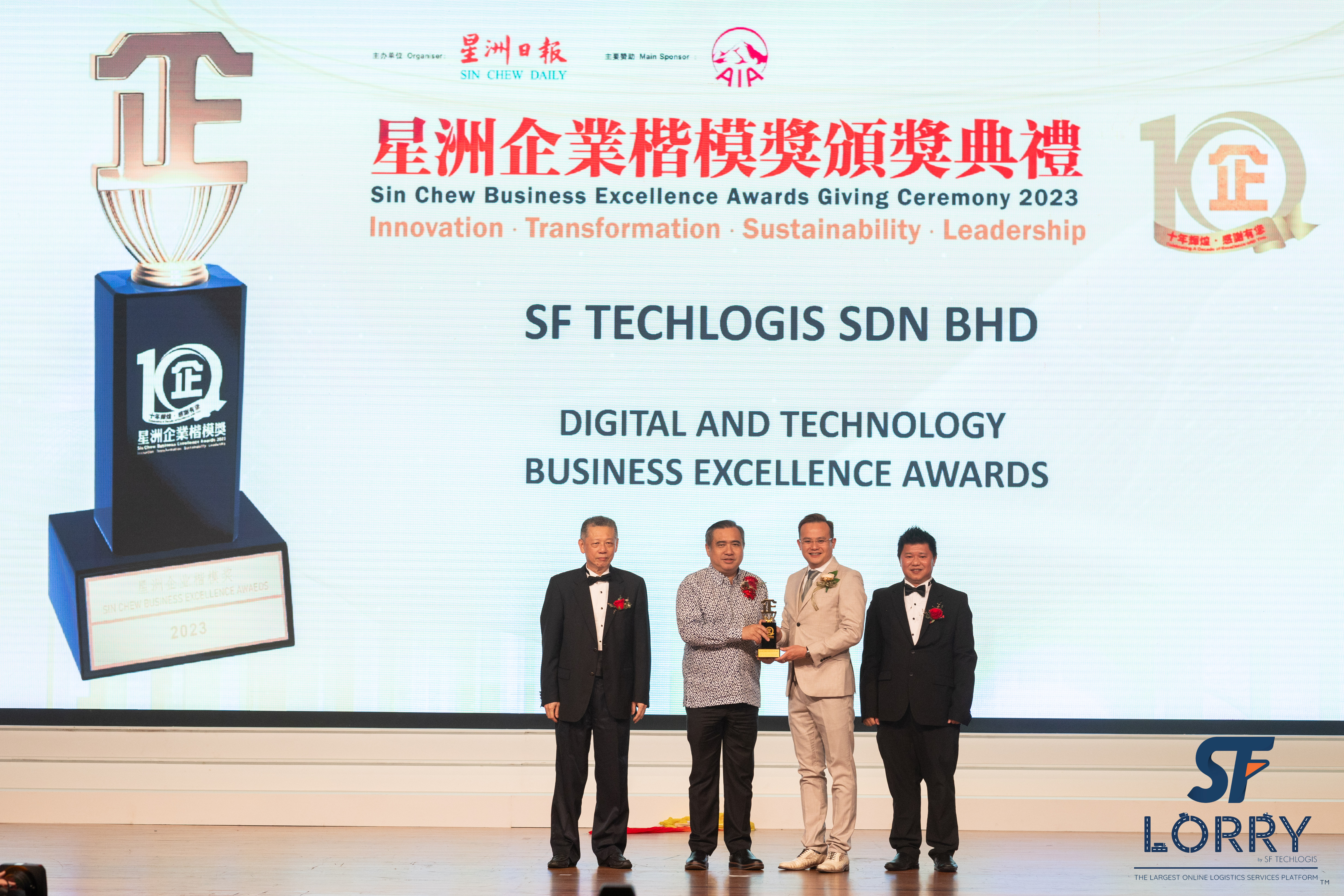 SF Lorry receives Sin Chew Digital and Technology Business Excellence Award 2024