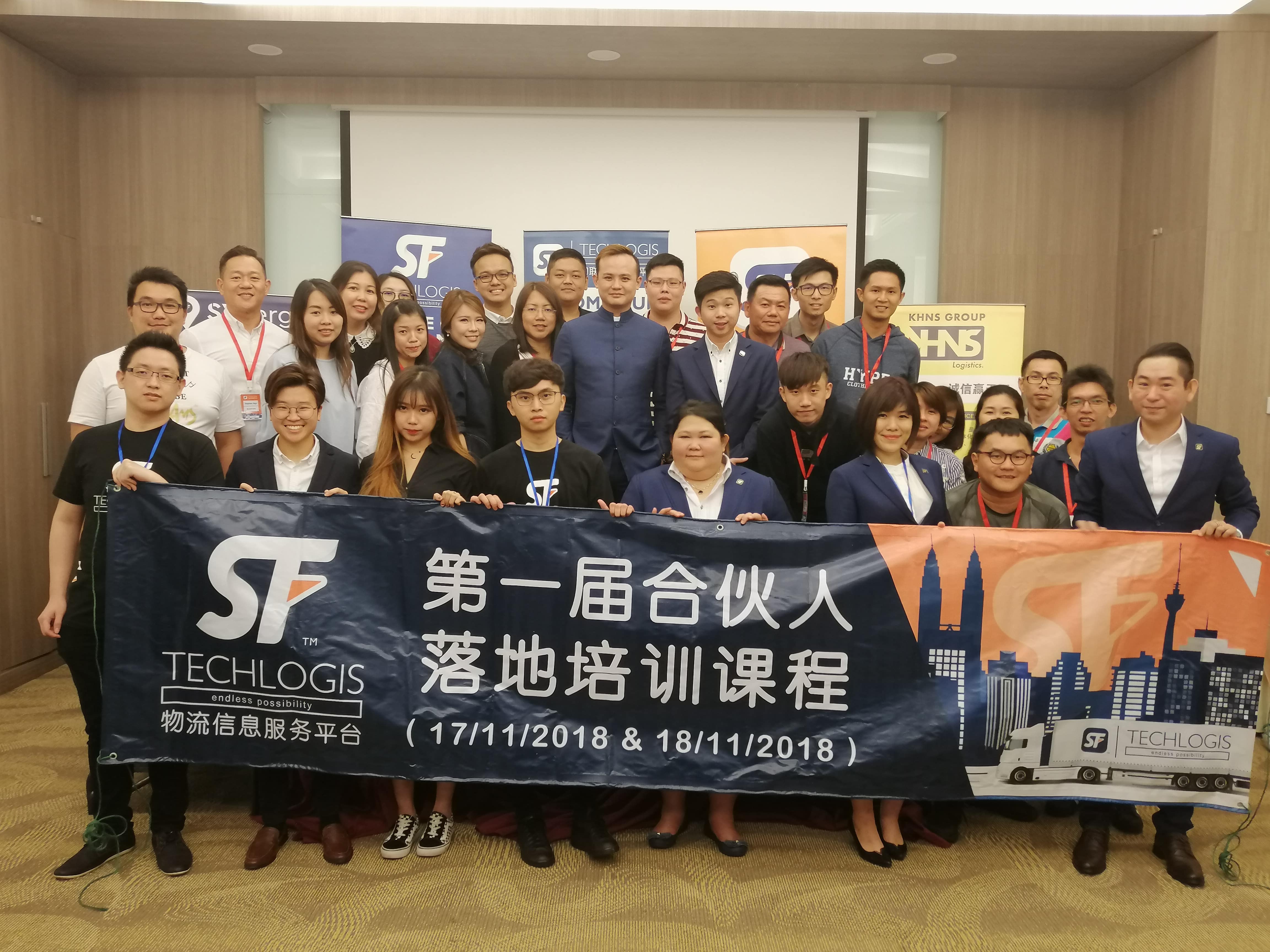 Latest Logistics News Malaysia | SF Lorry Industry Updates 2025