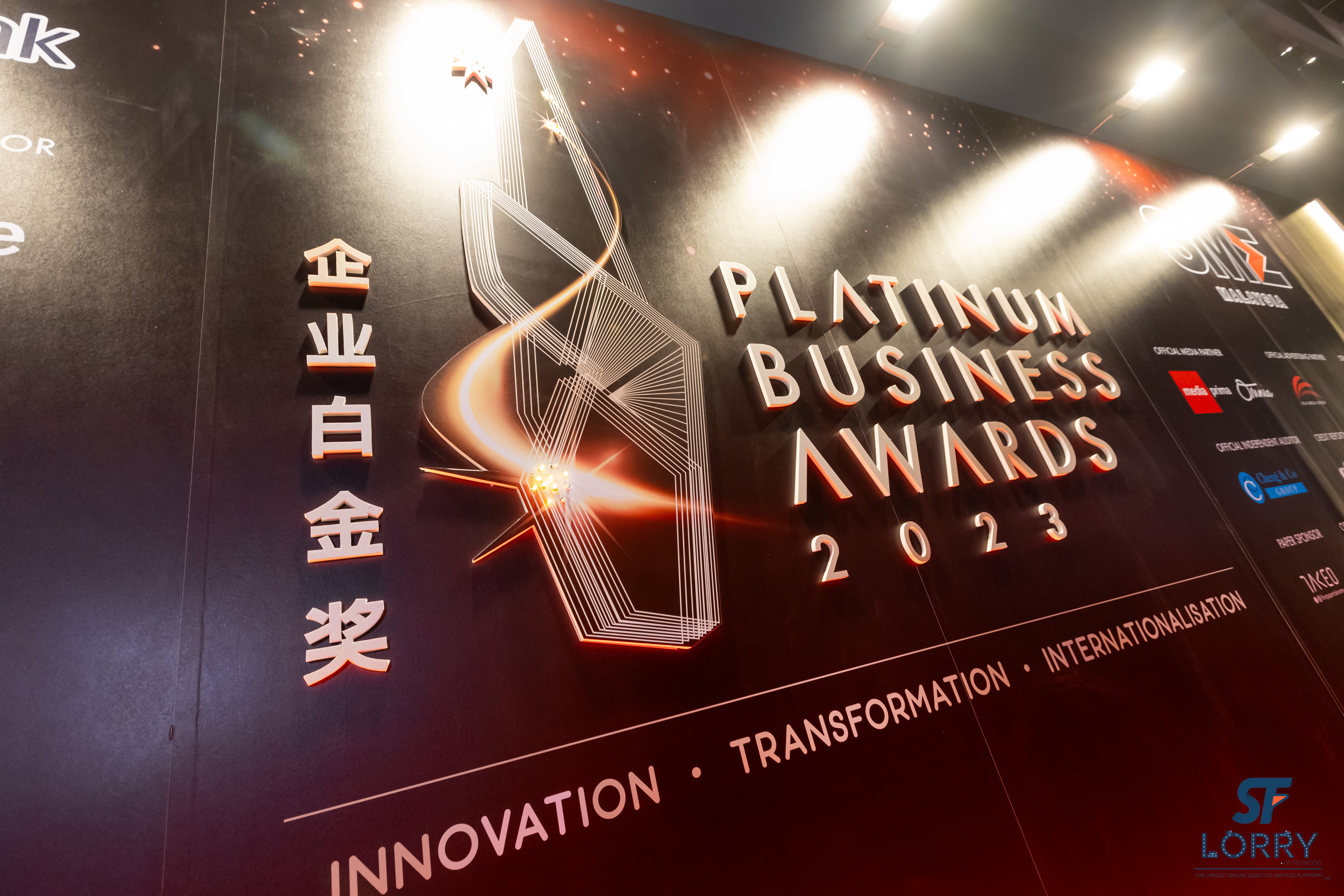 SF Lorry wins SME Excellence Innovation Award at 2023 Platinum Business Awards